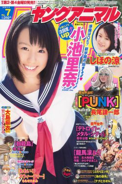 虫虫漫画登录页面免费漫画看漫画