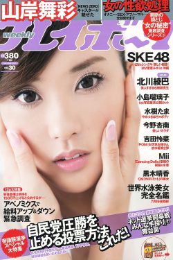 西野翔 bt
