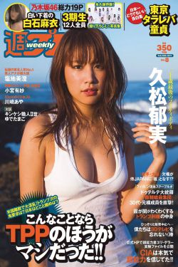 三年片观看免费观看大全