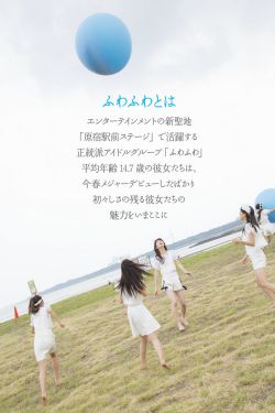 年轻的女教师